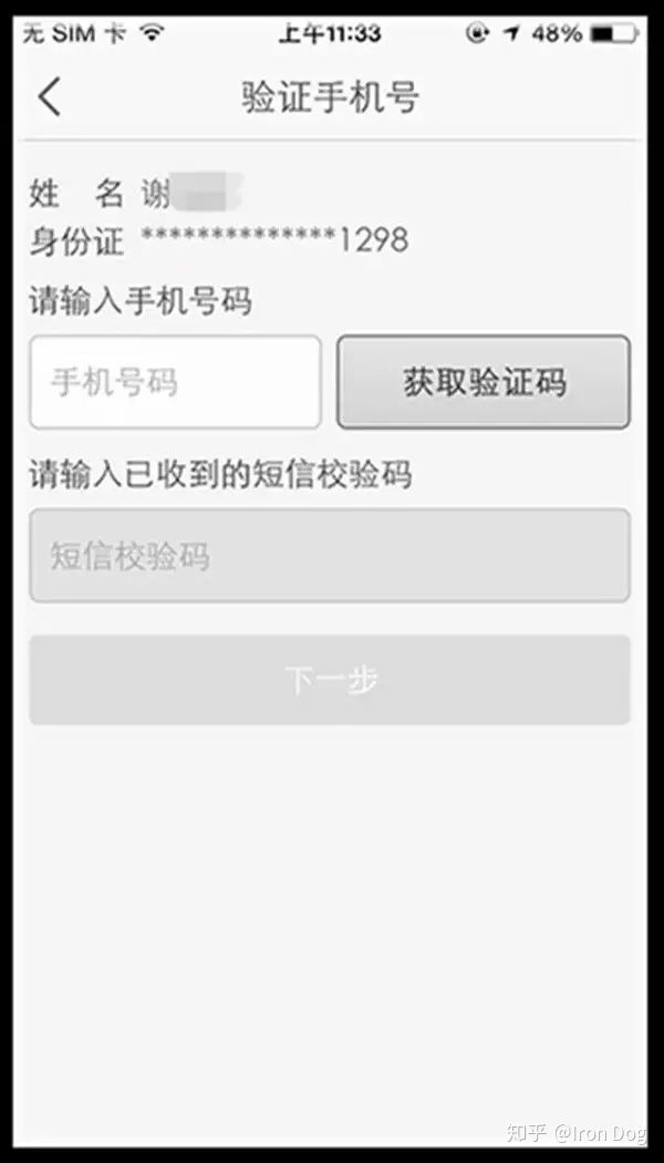 淘宝新手开店流程最全教程