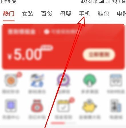 拼多多打开商品页面就有直播,带你领略购物新体验 拼多多打开商品页面就有直播,带你领略购物新体验