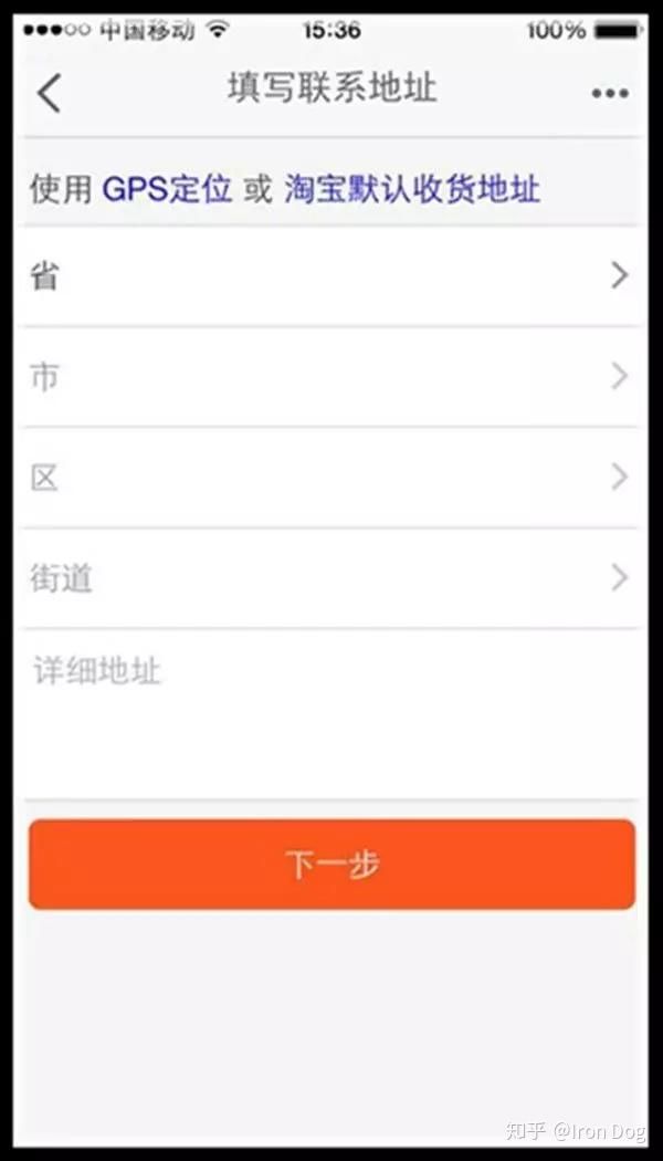 淘宝新手开店流程最全教程