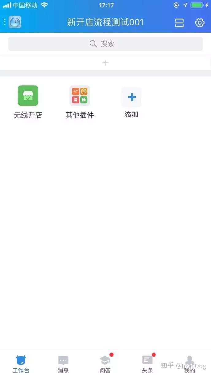 淘宝新手开店流程最全教程