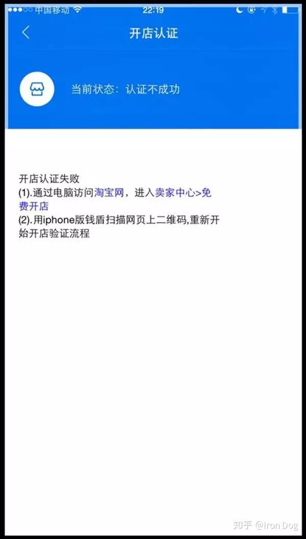 淘宝新手开店流程最全教程