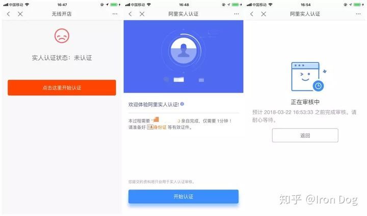 淘宝新手开店流程最全教程