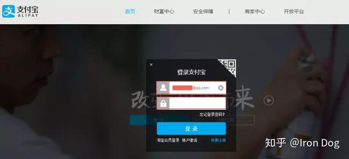 淘宝新手开店流程最全教程