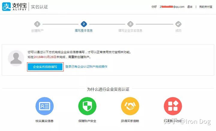 淘宝新手开店流程最全教程