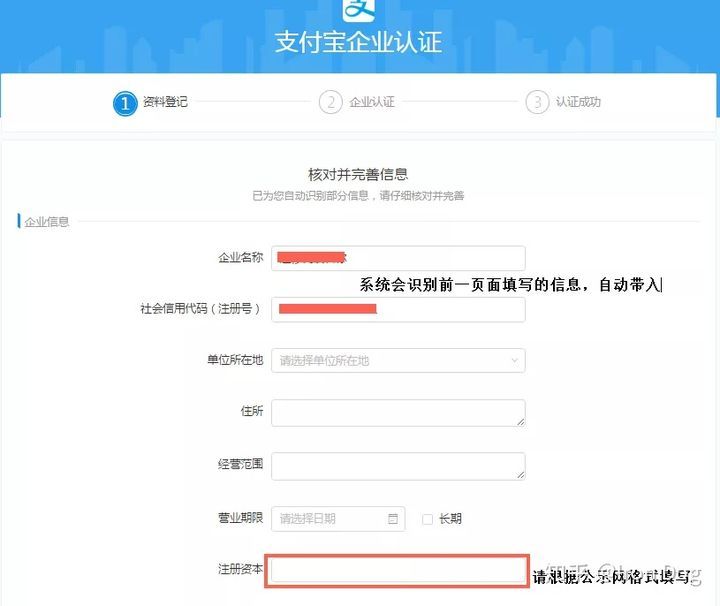 淘宝新手开店流程最全教程