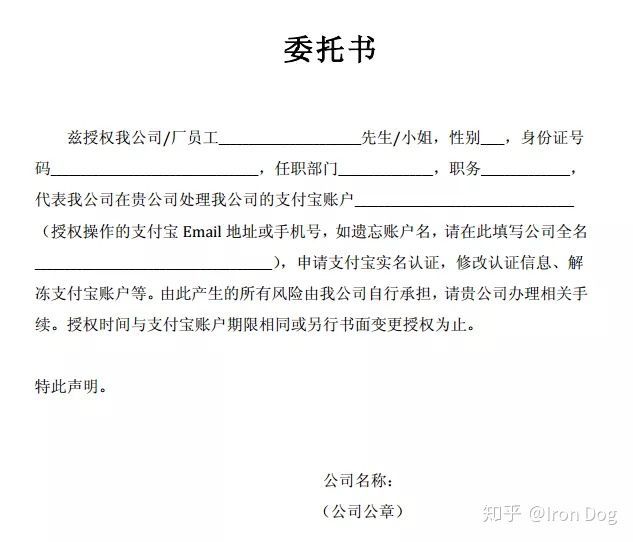 淘宝新手开店流程最全教程