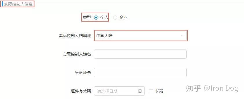 淘宝新手开店流程最全教程
