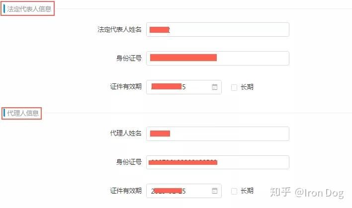 淘宝新手开店流程最全教程
