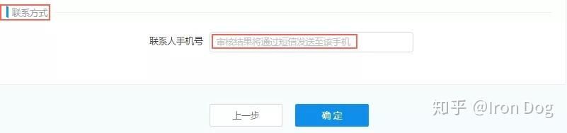 淘宝新手开店流程最全教程