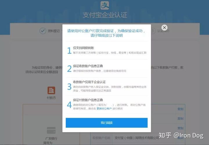 淘宝新手开店流程最全教程
