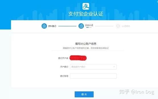 淘宝新手开店流程最全教程
