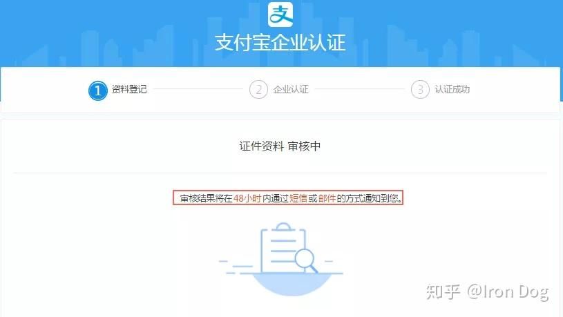 淘宝新手开店流程最全教程
