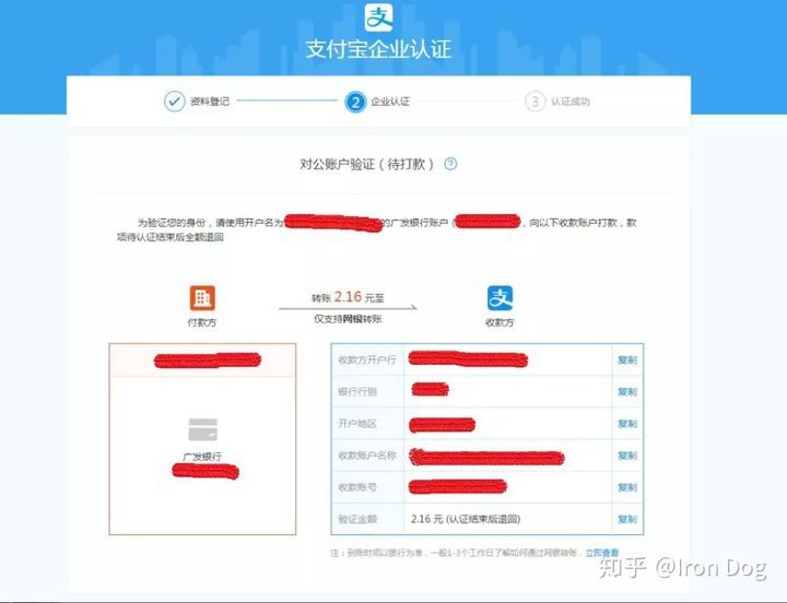 淘宝新手开店流程最全教程