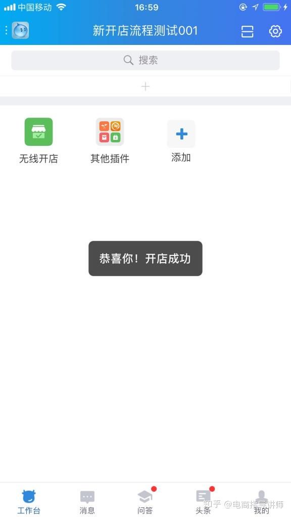 聚美优品网络营销(一文教你如何玩转互联网营销（附大量案例）)
