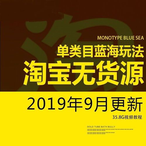 拼多多培训课程有用吗？答案就在这里！