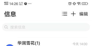 拼多多下单不想买了可以退吗?答案就在这里! 拼多多下单不想买了可以退吗?答案就在这里!