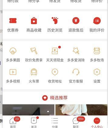 拼多多的会员名是多多号吗?揭秘拼多多会员体系的奥秘 拼多多的会员名是多多号吗?揭秘拼多多会员体系的奥秘