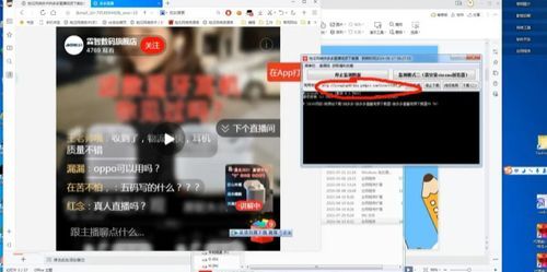 拼多多直播视频制作揭秘：竟然是这个软件！