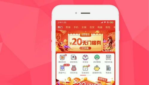 教你如何在拼多多快速免费领,让你购物更省钱! 教你如何在拼多多快速免费领,让你购物更省钱!