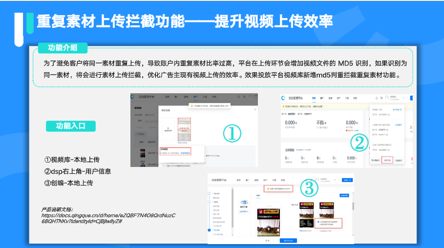 《快手KA社交通讯行业2021年5月版》 | 快手广告后台 《快手KA社交通讯行业2021年5月版》 | 快手广告后台