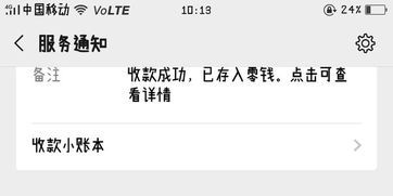 拼多多自动扣钱没订单?揭秘背后的真相! 拼多多自动扣钱没订单?揭秘背后的真相!