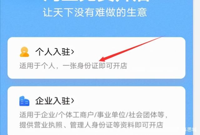 开淘宝店新手过程应该是怎样？