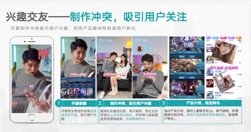 KA社交通讯行业3月报告 (1) | 快手开户后台 KA社交通讯行业3月报告 (1) | 快手开户后台