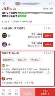 拼多多代运营是什么?揭秘你不知道的新玩法! 拼多多代运营是什么?揭秘你不知道的新玩法!