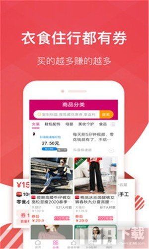 拼多多和淘宝,你更爱用哪个? 拼多多和淘宝,你更爱用哪个?