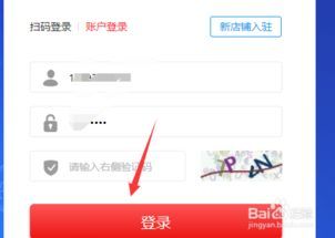 拼多多店铺下架商品,轻松几步教你搞定! 拼多多店铺下架商品,轻松几步教你搞定!