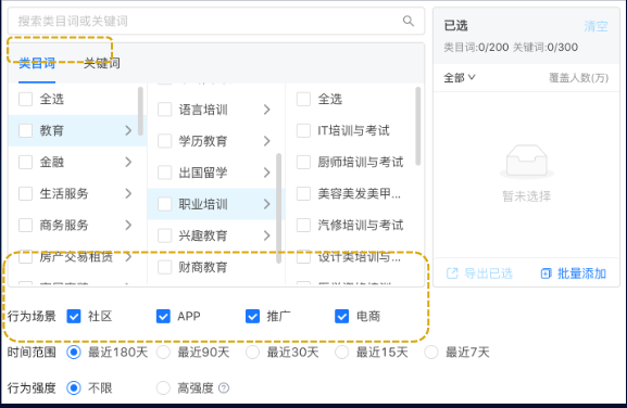 《快手KA成人职业教育行业信息流白皮书2021年Q3版》 | 快手视频广告平台 《快手KA成人职业教育行业信息流白皮书2021年Q3版》 | 快手视频广告平台