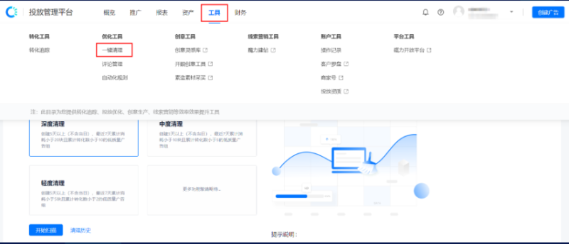 《快手KA成人职业教育行业信息流白皮书2021年Q3版》 | 快手视频广告平台 《快手KA成人职业教育行业信息流白皮书2021年Q3版》 | 快手视频广告平台