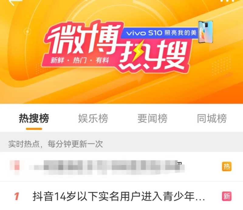 抖音宣布:每天最多40分钟! 抖音宣布:每天最多40分钟!