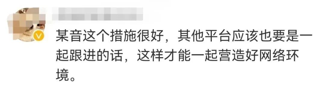 抖音宣布:每天最多40分钟! 抖音宣布:每天最多40分钟!