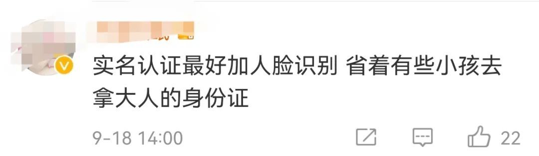 抖音宣布:每天最多40分钟! 抖音宣布:每天最多40分钟!