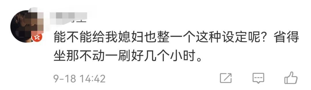 抖音宣布:每天最多40分钟! 抖音宣布:每天最多40分钟!