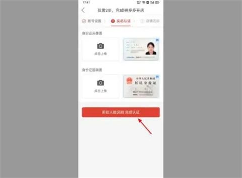 快手广告投放平台;删除定向模板 快手广告投放平台;删除定向模板