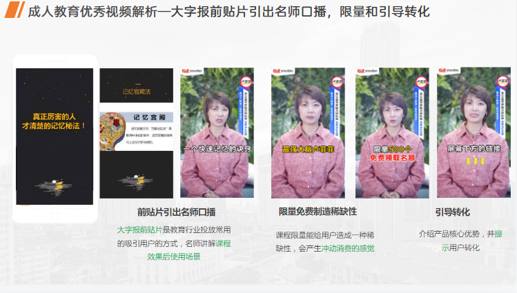 教育行业12月报告-终稿 | 快手直播开户平台 教育行业12月报告-终稿 | 快手直播开户平台