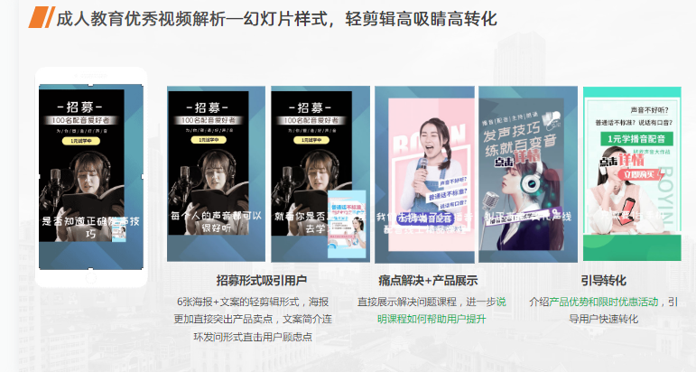 教育行业12月报告-终稿 | 快手直播开户平台 教育行业12月报告-终稿 | 快手直播开户平台