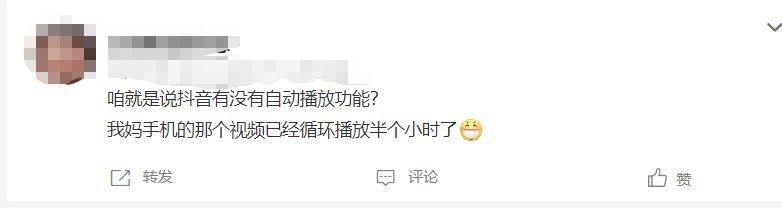 刷抖音，终于可以解放双手了