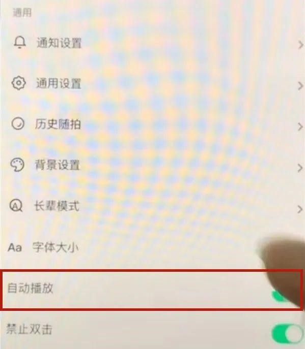 刷抖音，终于可以解放双手了