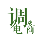一波淘宝店铺，为什么频频获得融资？