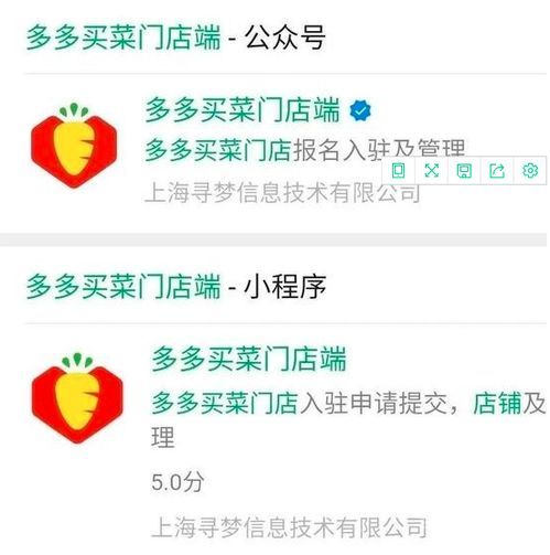 拼多多买菜怎么下单 拼多多买菜怎么下单