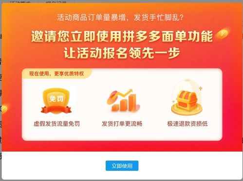 拼多多要刷多少单才有效果?揭秘拼多多刷单背后的秘密 拼多多要刷多少单才有效果?揭秘拼多多刷单背后的秘密