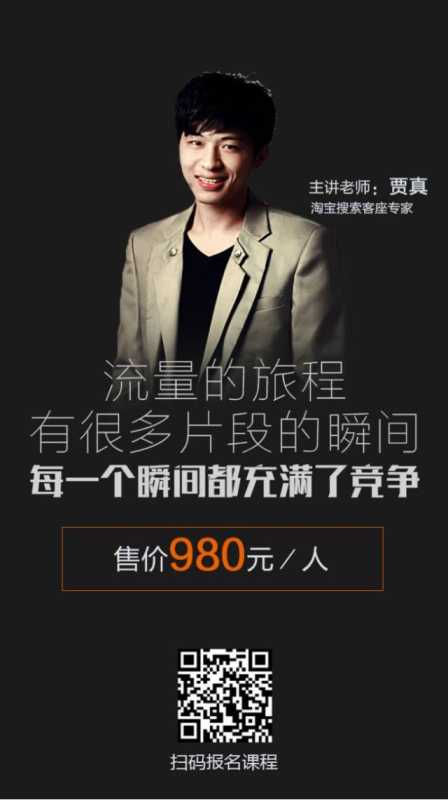 淘宝店铺难以生存，凭什么他是个例外？