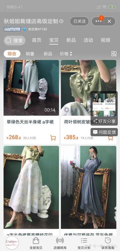 拼多多最新活动怎么刷?教你独家技巧,轻松获取优惠! 拼多多最新活动怎么刷?教你独家技巧,轻松获取优惠!