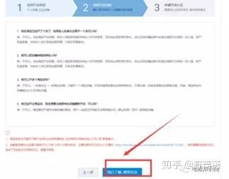 新手开淘宝网店的全流程，附详细步骤！