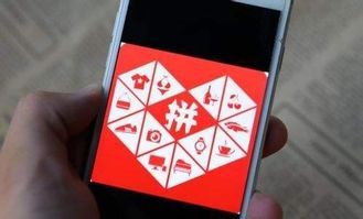 拼多多直播卖货攻略:如何在拼多多里做直播卖东西? 拼多多直播卖货攻略:如何在拼多多里做直播卖东西?