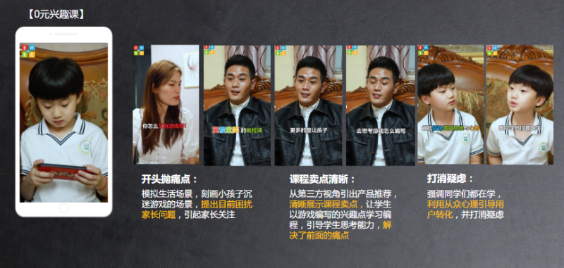 《快手教育行业素材风向标5月版》 | 快手磁力引擎广告平台 《快手教育行业素材风向标5月版》 | 快手磁力引擎广告平台