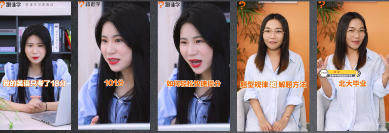 教育周素材分享.0730 | 快手直播开户平台 教育周素材分享.0730 | 快手直播开户平台